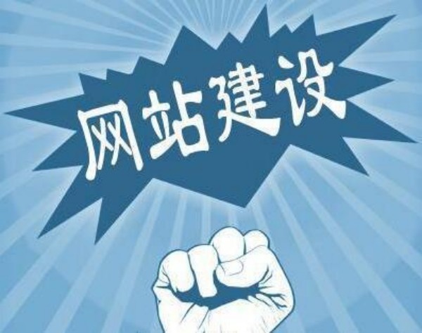 沙县网站开发如何选对服务商 本地企业必看指南